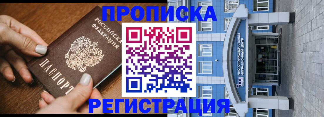 найти адрес прописки в Белоярске